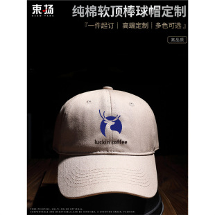�߶˼���ñ�Ӷ����̲迧�ȿ�͹���ñ�����ñ�����̽�logoӡ��