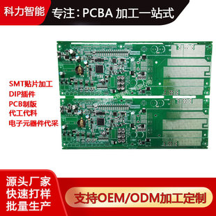 Smt Patch Oem/Odm Custom Processing Pcba Circuit Board Patch Oem/Odm Custom Processing