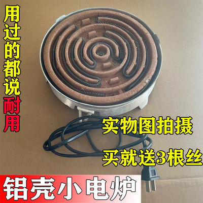 plane Stainless steel household Hotplates 1000W experiment electric furnace Warm Electric plate Electric plate