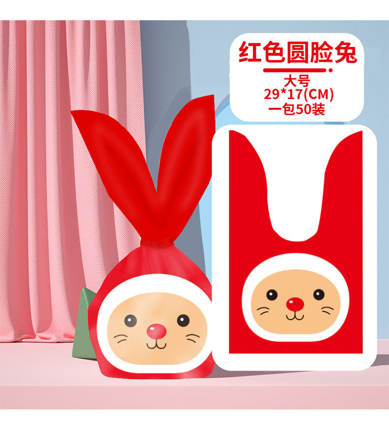 兔耳朵详情页出彩_09