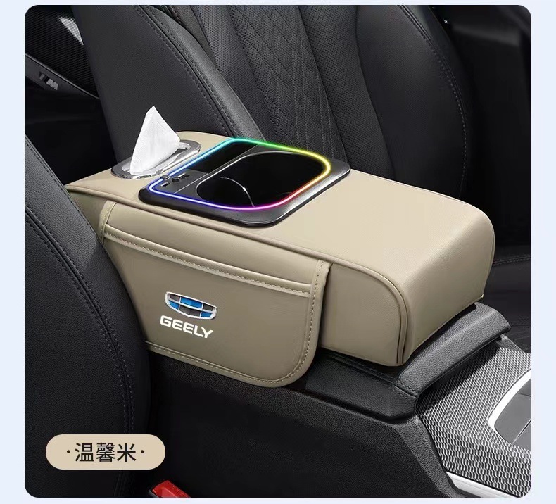 Geely Xingyue, Xingrui, Boyue, Emgrand, Borui, Vision, and Binyue Car Central Armrest Box Heightening Storage Protective Pad