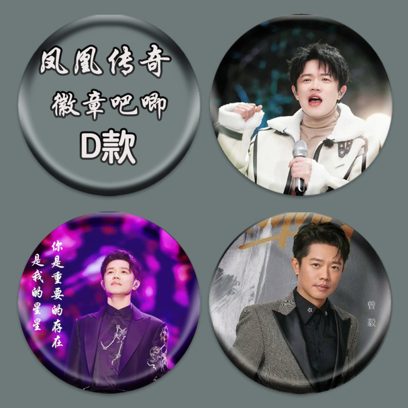 피닉스 레전드 D 모델