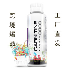 跨境美区热销卡尼丁液体Cutler Nutrition Liquid Carnitine 3000