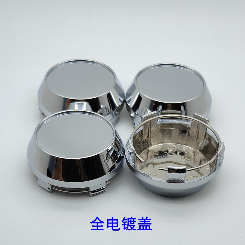 Tapa de Cubo de Rueda para Modificación de Automóviles, Diámetro Exterior 60 mm, Diámetro del Orificio 58 mm, Diámetro Interior 56 mm, Tapa Inferior, Tapa Elevada, Tapa Alta Lisa K60