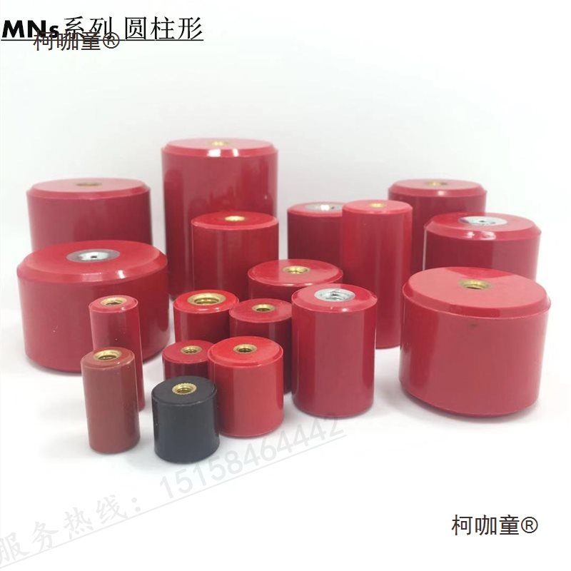 MNS绝缘子高强度圆柱形低压支柱 配电柜零排绝缘柱 DMC材质麦太保