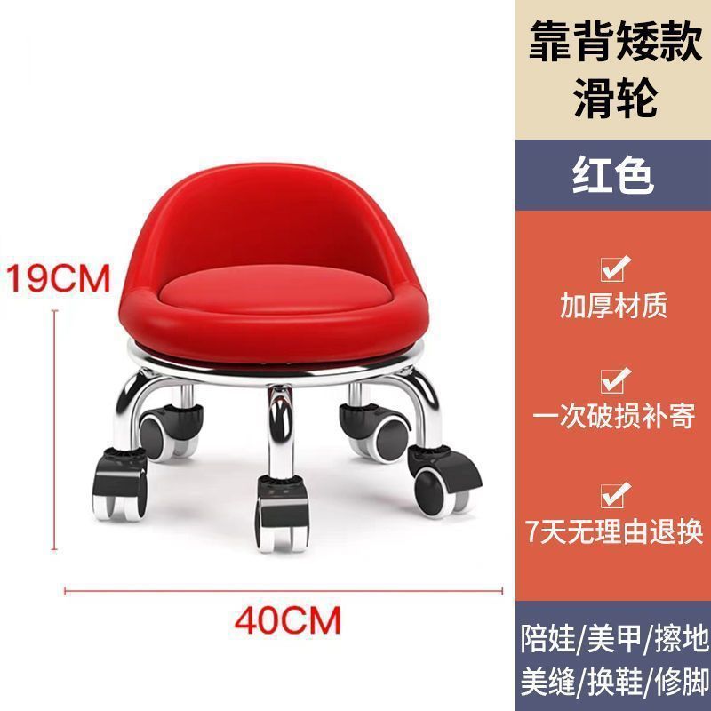 美缝带轮小凳子不锈钢一体轮旋转擦地矮凳美甲修脚圆凳滑包邮批发|undefined