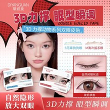 ����Ȫ3�S�����p��Ƥ�N֧�η�ˮ�������]�o����Ȼ�[�Ά��p�[����