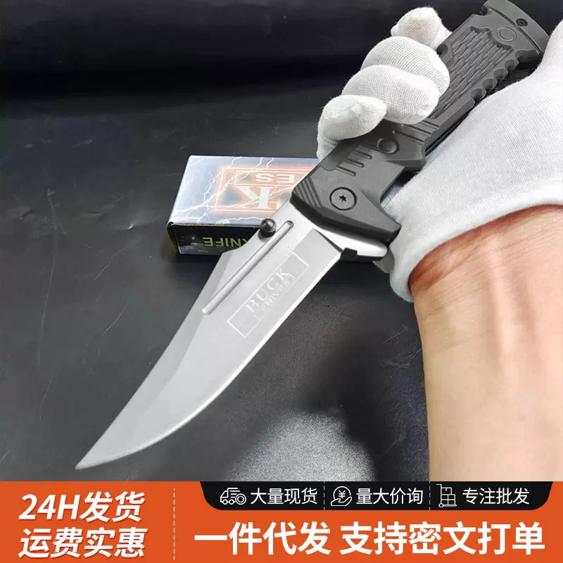 户外折叠刀生存折刀露营折叠小刀防身微技术口袋刀野营求生刀刀具