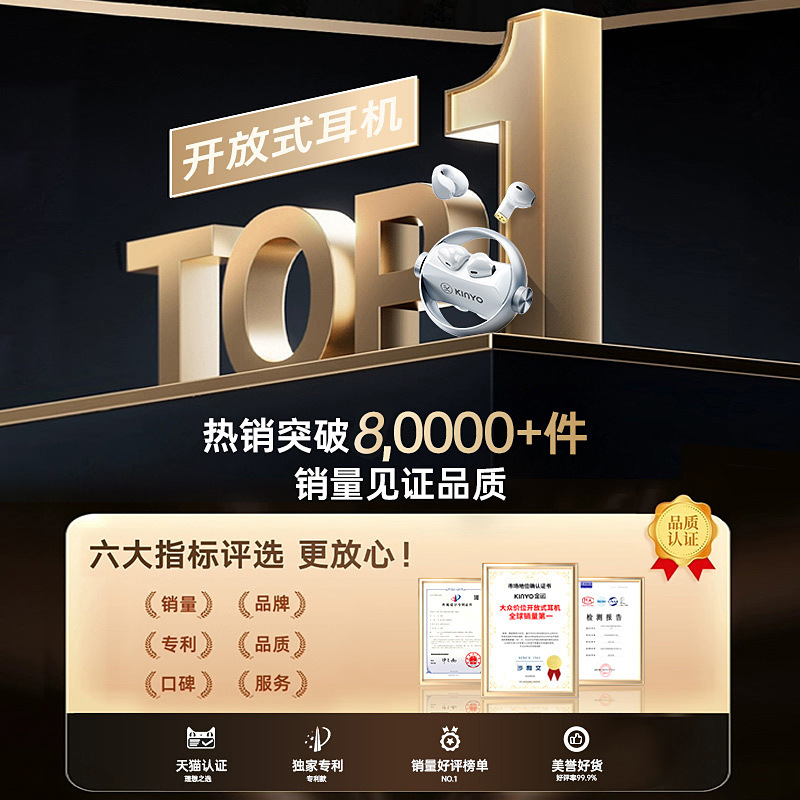 金运A30蓝牙耳机ai翻译2025新款耳夹入耳式运动无线开放政府补贴|undefined