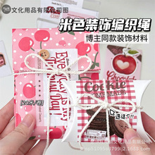 ins���ֵ�װ�ɫ���K�������~�Y��YƷ�b�diy����K���sƽ�r�K��