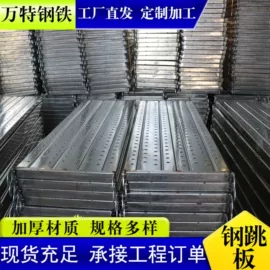 脚手架;焊管;钢格板