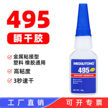 �S�����l495�����zˮ���z����ABSճ��ܛӲ���|�ߏ��ȭh�ٸ�˲���z