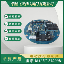 IСͿư361LSC-25000N늄ӈܿưSl