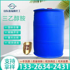 乳化剂;其他乳液;二元醇