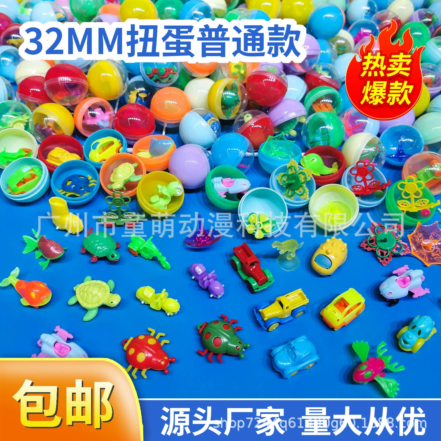 32mm игральный шарик игровой автомат Подарочная игрушка кукла Игрушка Игрушка Игрушечный шарик Игрушка Игрушечный шарик Игрушка Игрушечный шарик Игровая награда