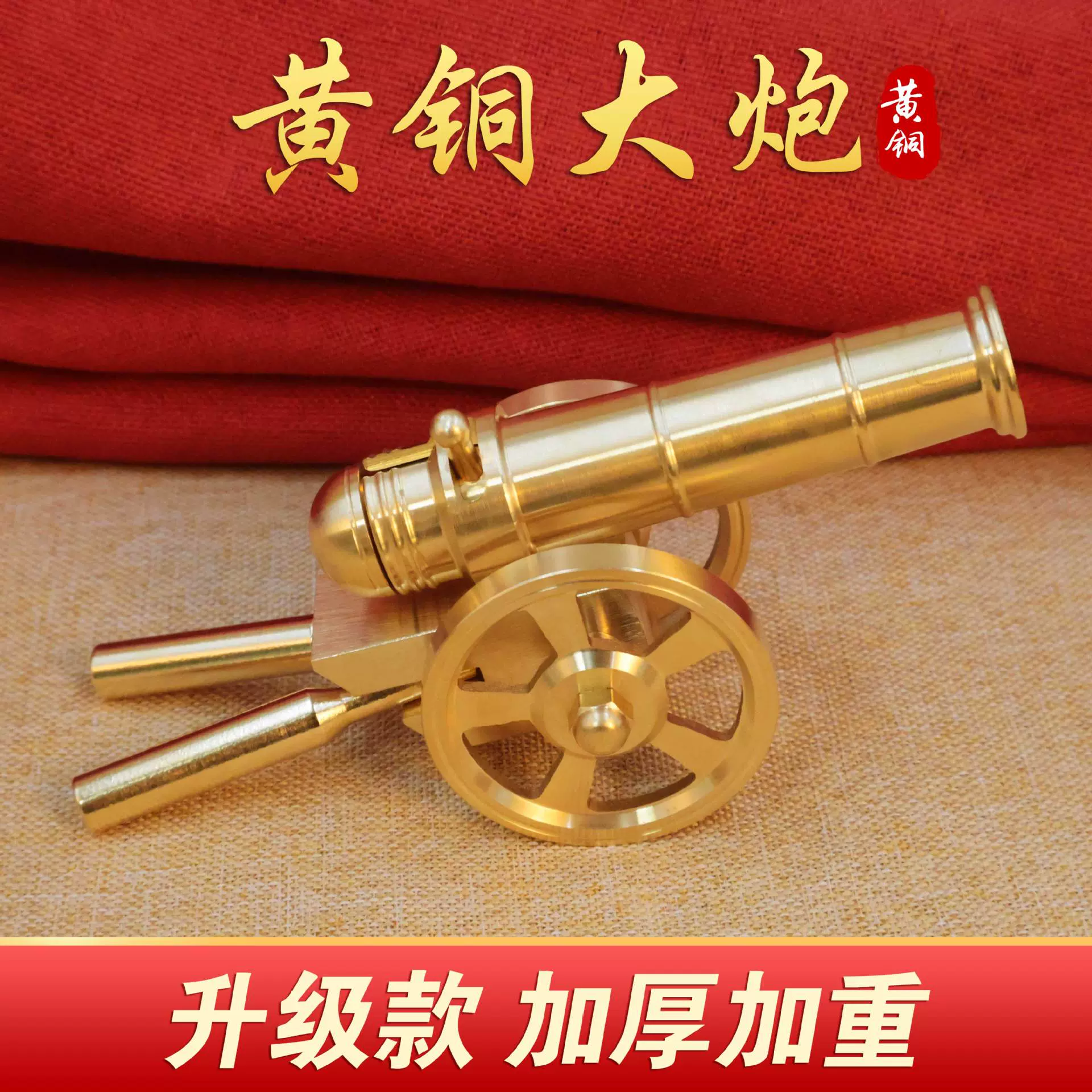 黄铜大炮迷你创意小摆件模型加大号可发射意大利炮金属可放炮玩具