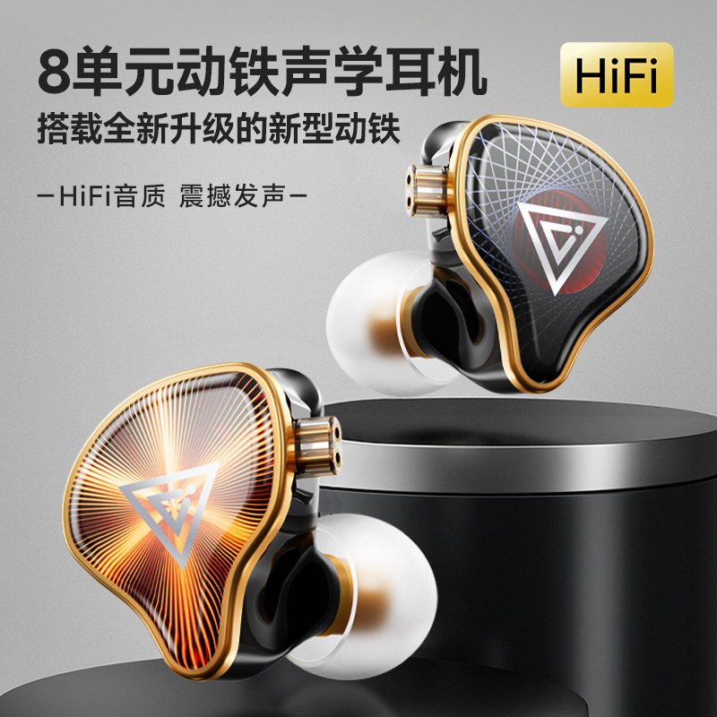 CC-DB-0206圈铁混合HiFi耳机带麦线控手机电脑游戏入耳式音乐耳机