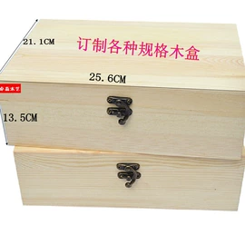木盒;包装产品加工;木质工艺品