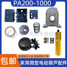 ����С���C���׃�����⚤220V΢��늄Ӻ��J���ǰ�w���w�X݆��