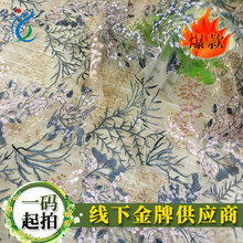 2018���¿�M�����ݴ̽��W�� ��ɫ�r�G �𾀴̽� �r�b�B��ȹ�o��