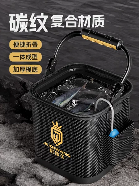 Bucket fishing foldable portable fish barrel fish barrel Luya wild fishing outdoor fish box live fish barrel wholesale