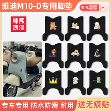 �m����ŵ�M10-D늄�܇�_�|��ˮTDR3128Z�_�ȉ|m10-d�ƿ܇�_̤�|