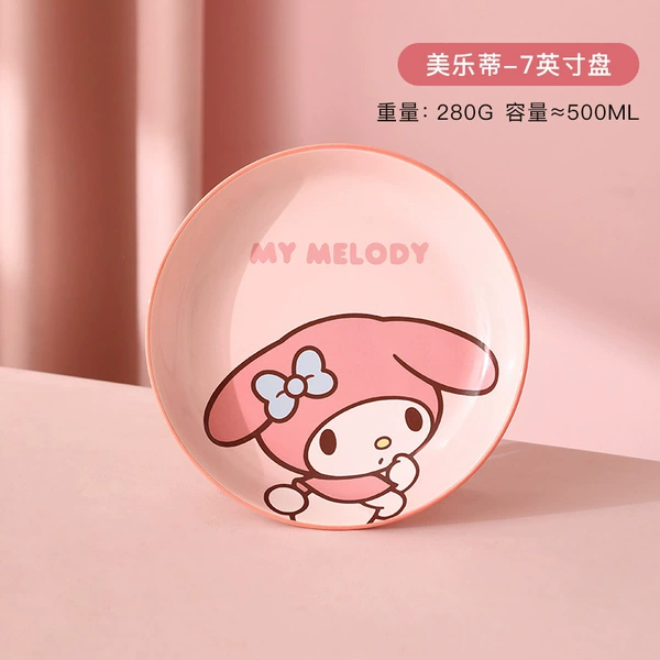 7 -inch plate [Official Genuine Meloti]