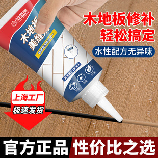 Yibailimu floor sewing agent waterproof mildew-proof anti-formaldehyde hand-type floor repair sewing agent