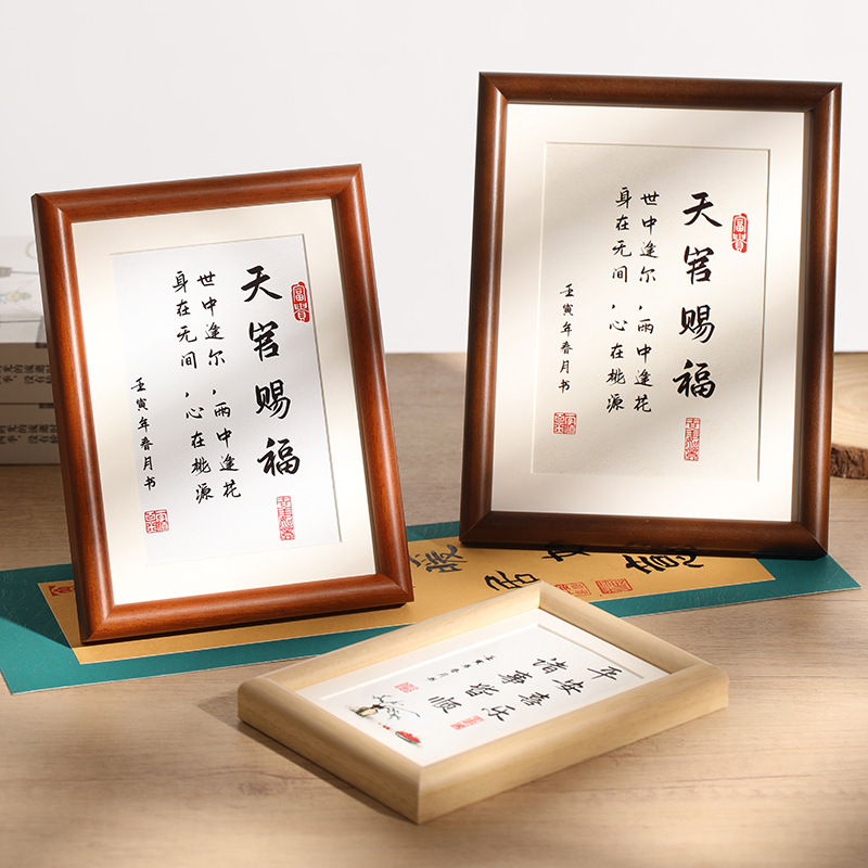 Solid Wood Photo Frame Display Stand with a High-End Feel, Calligraphy and Painting Frame, 6-Inch 7inch 8inch Photo Frame for Wall Hanging, Creative Photo Frame Empty Frame Solid Wood Photo Frame Display Stand with a High-End Feel, Calligraphy and Painting Frame, 6-Inch 7inch 8inch Photo Frame for Wall Hanging, Creative Photo Frame Empty Frame