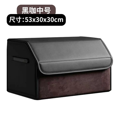 box storage box car | Car storage bag/box - medium-size-magnetic-style-coffee-color-533030