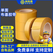 ͸��PET�p���z �����o���p���z����ˮ��ճ���p���z������ճ�͸ߜ�