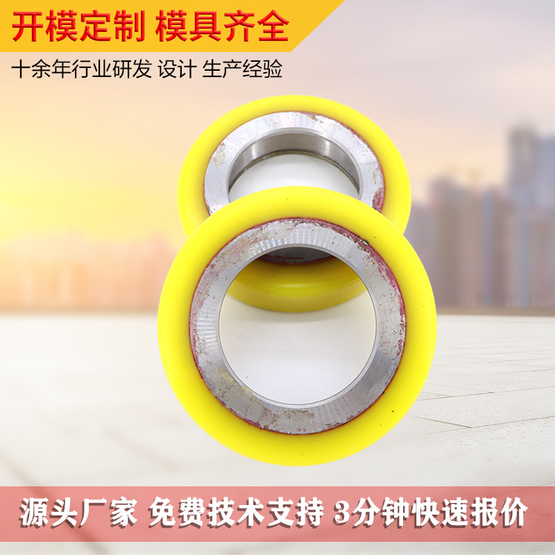 弹性PU减震橡胶滚轮耐磨减震聚氨酯轴承包胶轮聚氨酯胶轮轴承轮