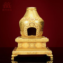 慧宝烟供炉家用室内全铜煨烟炉香薰炉藏式塔型烟供施食子香炉套装