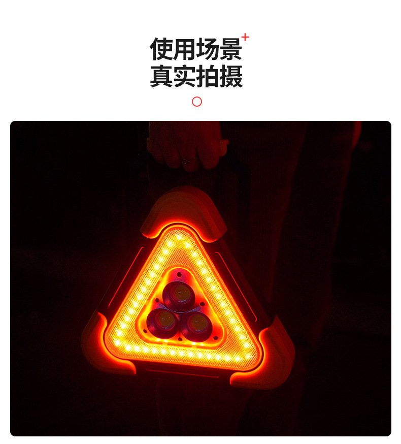 Car Triangle Warning Sign LED Flashing Solar Powered Emergency