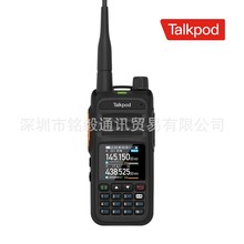 A36plus UHF/VHF/AM/FM多波段双向无线电多功能彩屏对讲机