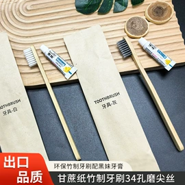 一次性拖鞋;一次性酒店品;一次性洗沐漱