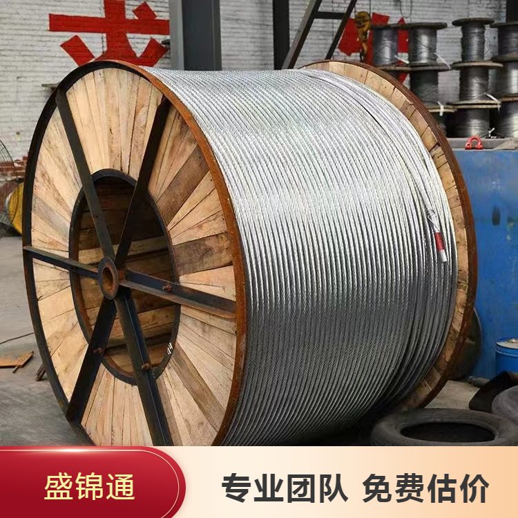 电缆回收 大量 高价收购二手废旧电线缆 资源再利用 上门看货