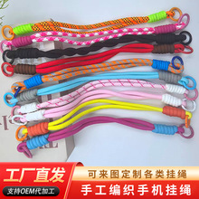 拼色手机挂绳短款防丢手腕绳手机壳多巴胺新品高颜值男女舒适结实