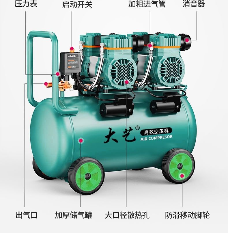 Dayi small air compressor 220v oil-free silent air pump ultra-quiet air compressor