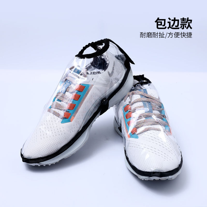 투명 헤밍 스타일