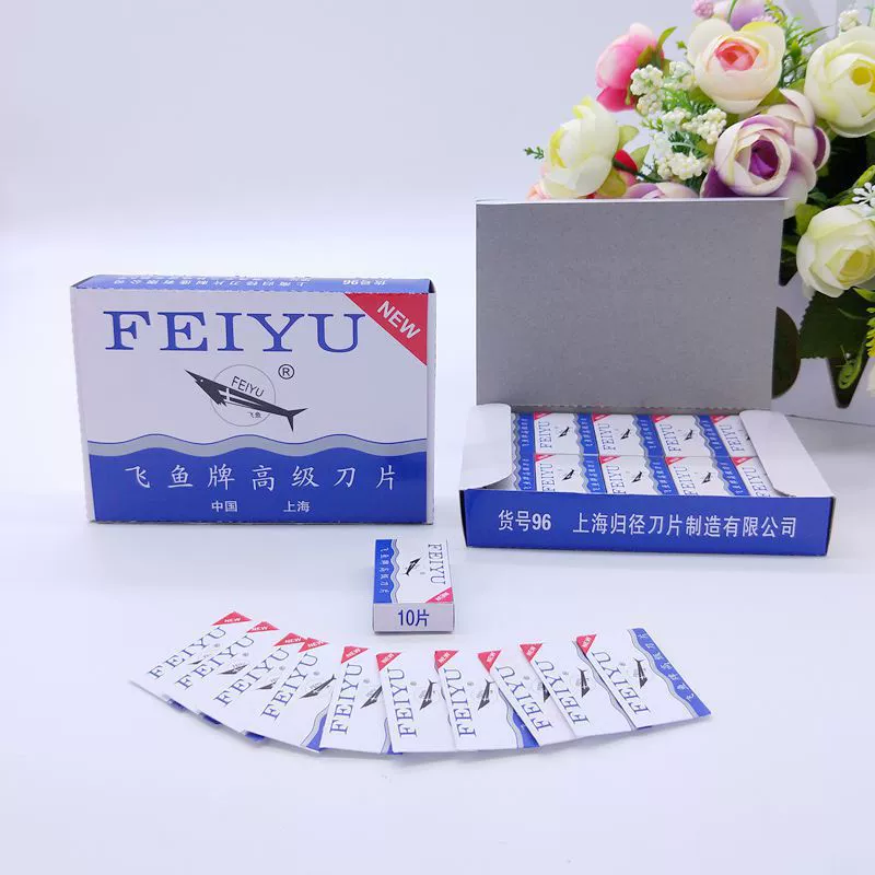 Поставка двустороннего лезвия из нержавеющей стали марки Flying Fish, классическое старомодное ручное лезвие для бритвы, лезвие для триммера для бровей
