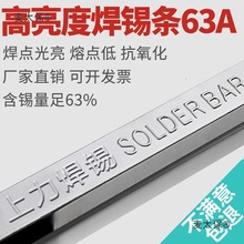 �߼��Ⱥ��a�l����63A�����c����a�K�a������늹��h������5��̫��