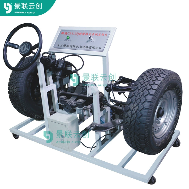 Jinglian Yunchuang VAL-SXDPA-1125 освобождает систему рулевого управления шасси CA1125J