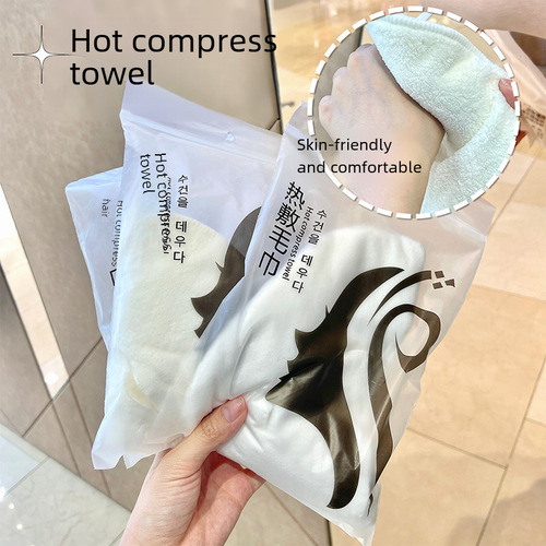 GECOMO heating face towel, cleansing wet compress face towel, opening pores, cold face compress towel, face mask