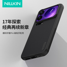 Nillkin�͠����o��pro�����֙C��ĥɰ��ˤ��ĥ�m��С��17 pro max