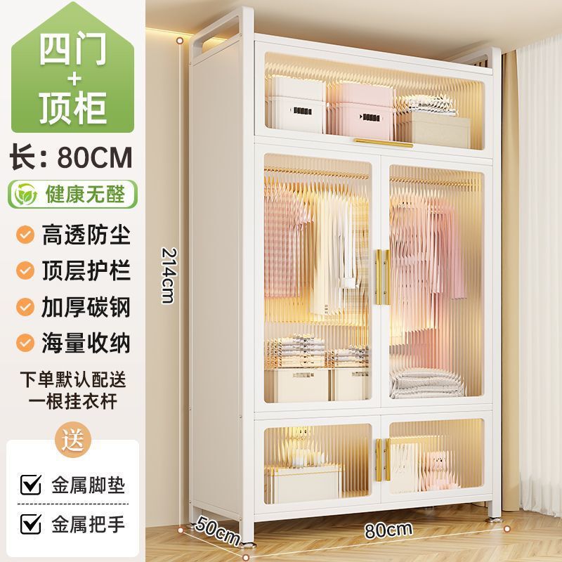 亿君简易衣柜卧室家用出租房用组装金属全钢架新款衣橱小户型收纳|undefined