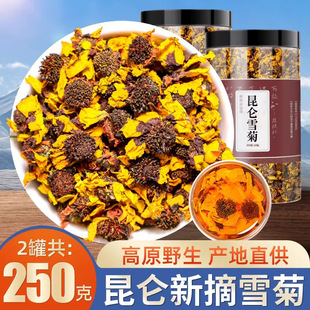 ����ѩ��500g��Ȼ�½��ؼ�Ұ����ɽѩ�ջ�Ѫ�ջ�ɢ�b���۾ջ����~