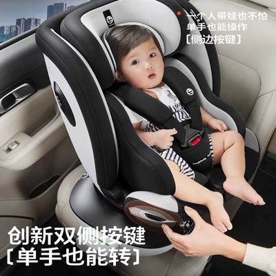 Seat 360-Degree Rotating Reclining | Car child safety seat