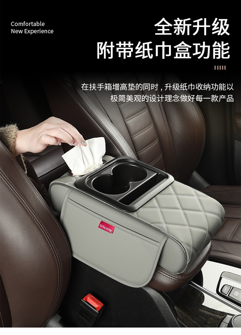 General-purpose car armrest box booster pad central armrest elbow pad water cup holder storage box auto supplies cross-border