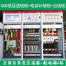 GGD�͉��_�P��������O��Ӌ���o���a�����b�������Ԅ��f�ܔ�·��